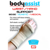 Elastic Wrist / Hand Support Beige - Body Assist (1)