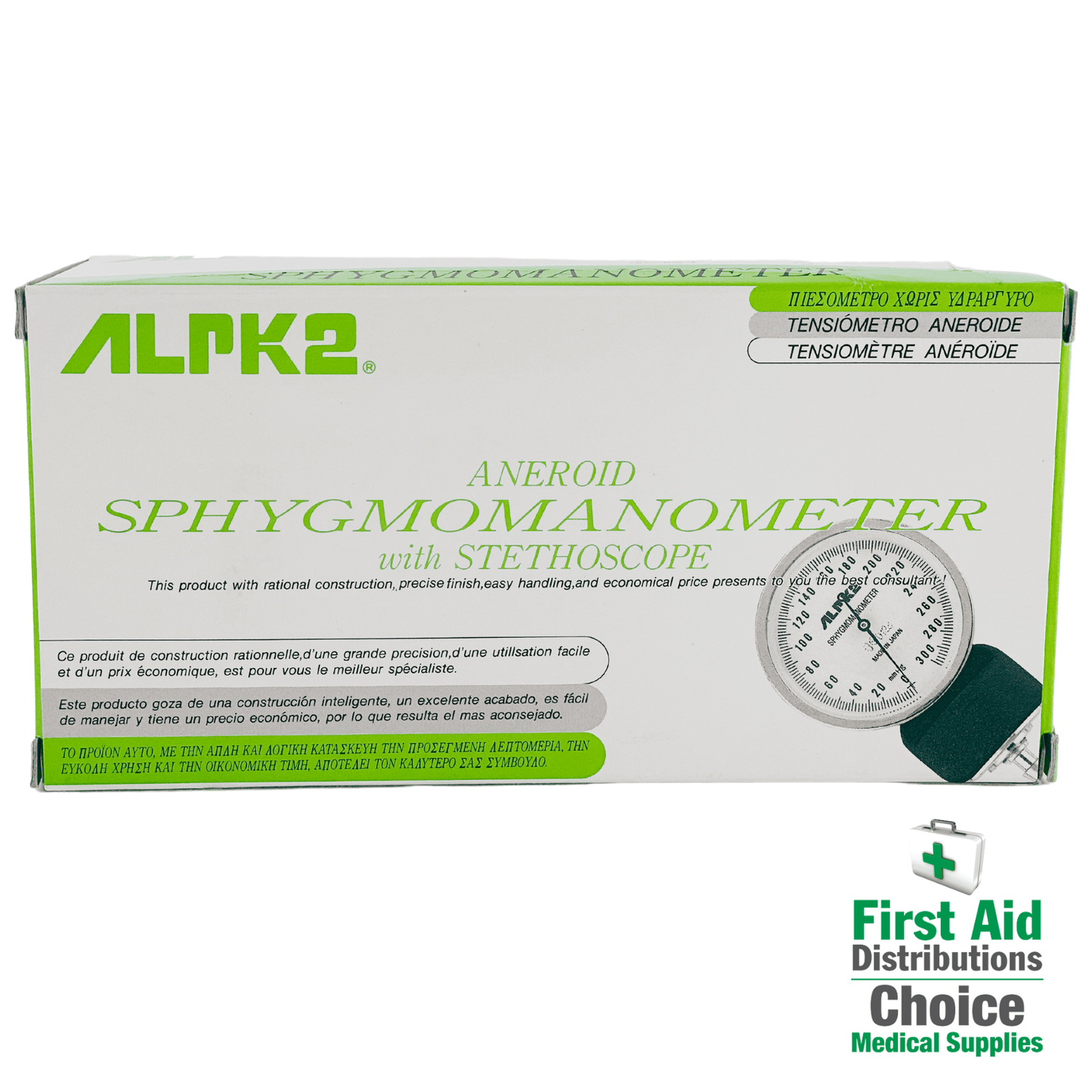 Sphygmomanometer Aneroid with Stethoscope (1) - First Aid Distributions