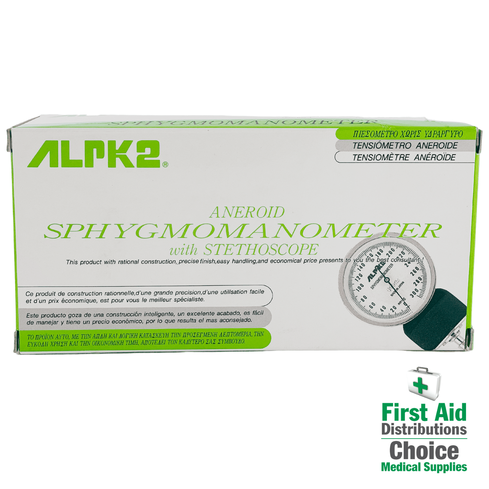 Sphygmomanometer Aneroid with Stethoscope (1) - First Aid Distributions